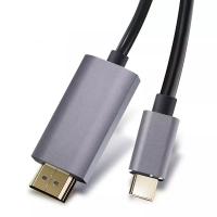 Кабель Erston USB Type C - HDMI 2.0 4K@60Hz, 1.8 m